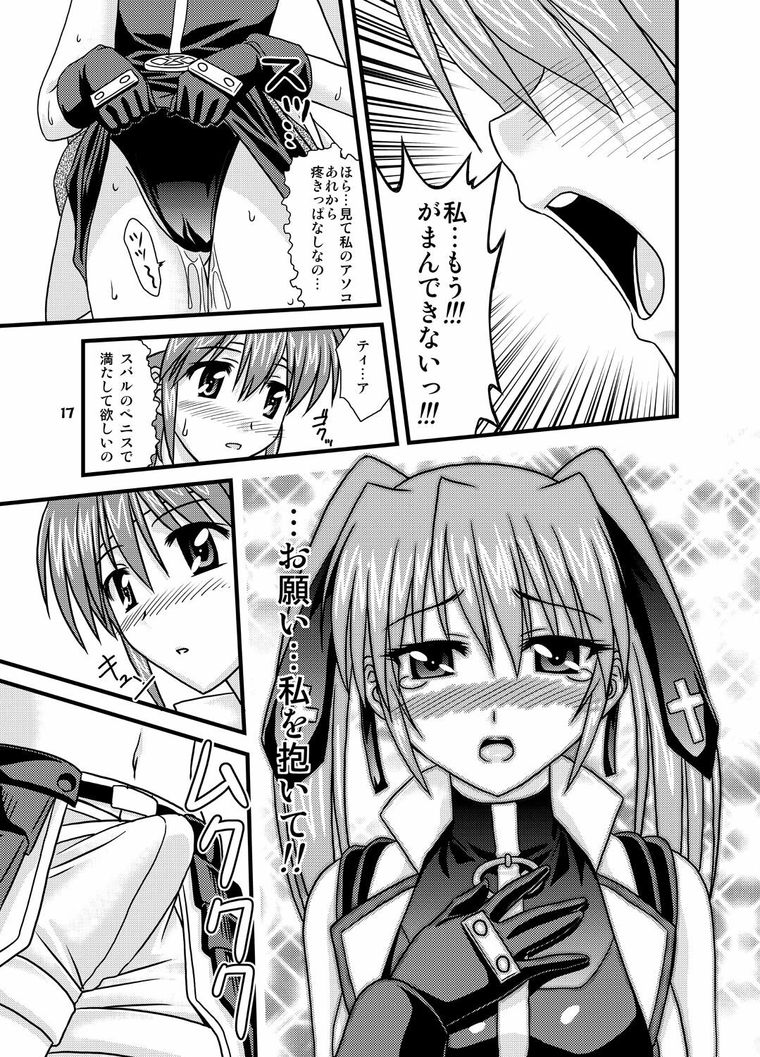 (C75) [Tsukune-ya (Kakitsubata Tsukune)] Gaman Dekinai!! (Mahou Shoujo Lyrical Nanoha StrikerS) page 16 full