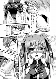 (C75) [Tsukune-ya (Kakitsubata Tsukune)] Gaman Dekinai!! (Mahou Shoujo Lyrical Nanoha StrikerS) - page 16