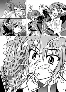 (C75) [Tsukune-ya (Kakitsubata Tsukune)] Gaman Dekinai!! (Mahou Shoujo Lyrical Nanoha StrikerS) - page 6