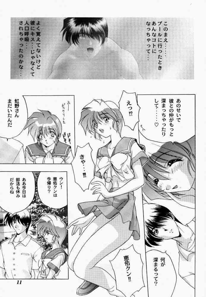 (C52) [STUDIO AJINRUI (Komuro Keisuke)] Binetsu ni oronain 3 (Tokimeki Memorial) page 10 full