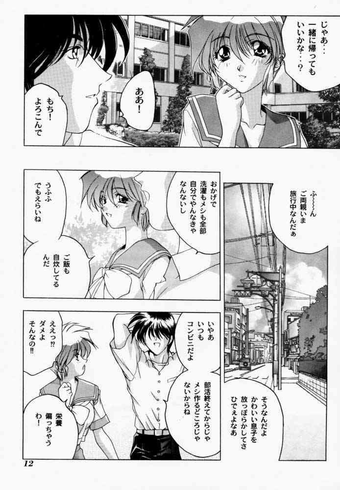 (C52) [STUDIO AJINRUI (Komuro Keisuke)] Binetsu ni oronain 3 (Tokimeki Memorial) page 11 full