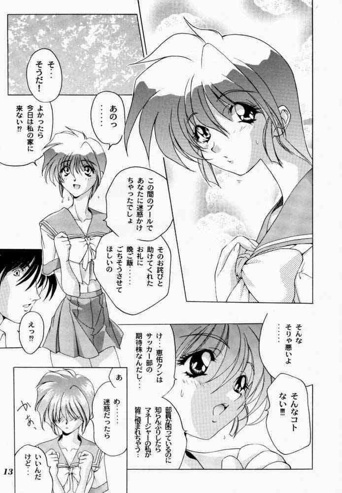 (C52) [STUDIO AJINRUI (Komuro Keisuke)] Binetsu ni oronain 3 (Tokimeki Memorial) page 12 full