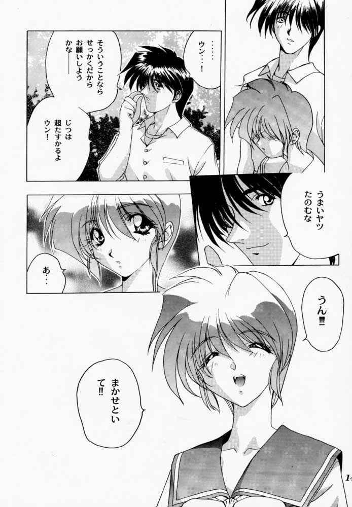 (C52) [STUDIO AJINRUI (Komuro Keisuke)] Binetsu ni oronain 3 (Tokimeki Memorial) page 13 full