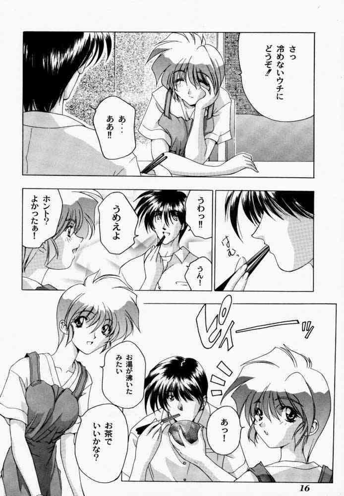 (C52) [STUDIO AJINRUI (Komuro Keisuke)] Binetsu ni oronain 3 (Tokimeki Memorial) page 15 full