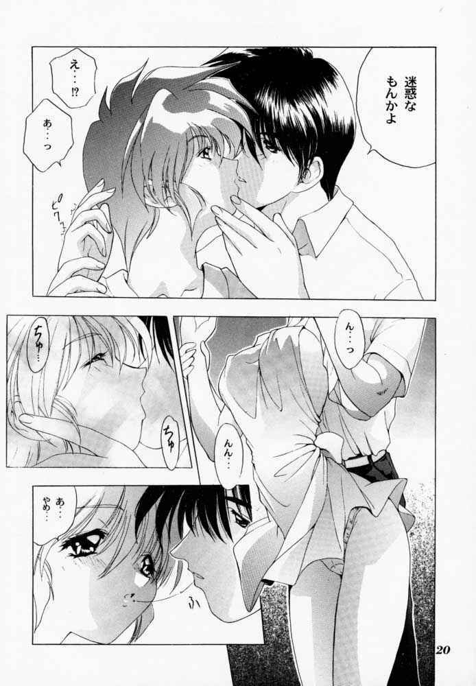 (C52) [STUDIO AJINRUI (Komuro Keisuke)] Binetsu ni oronain 3 (Tokimeki Memorial) page 19 full