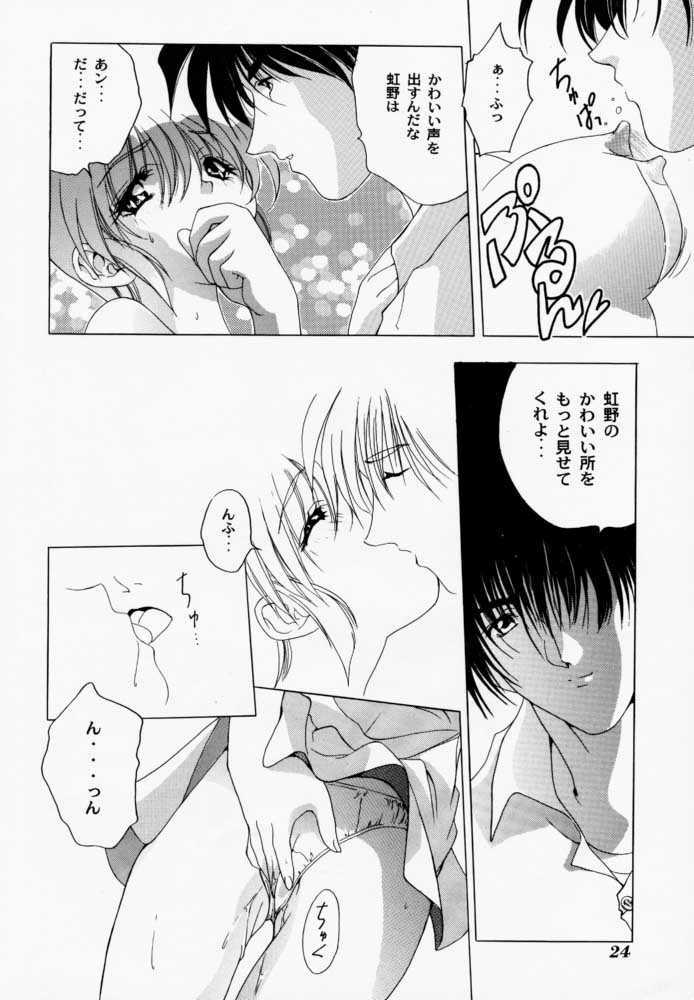 (C52) [STUDIO AJINRUI (Komuro Keisuke)] Binetsu ni oronain 3 (Tokimeki Memorial) page 23 full