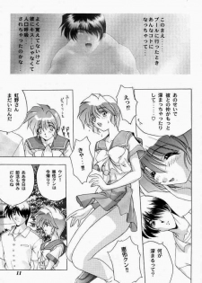 (C52) [STUDIO AJINRUI (Komuro Keisuke)] Binetsu ni oronain 3 (Tokimeki Memorial) - page 10