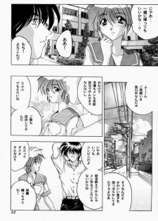 (C52) [STUDIO AJINRUI (Komuro Keisuke)] Binetsu ni oronain 3 (Tokimeki Memorial) - page 11