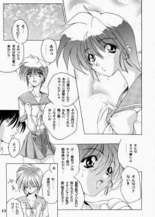 (C52) [STUDIO AJINRUI (Komuro Keisuke)] Binetsu ni oronain 3 (Tokimeki Memorial) - page 12