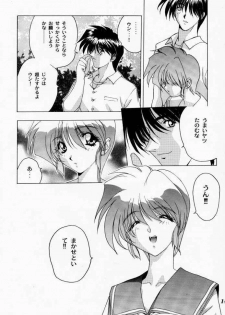 (C52) [STUDIO AJINRUI (Komuro Keisuke)] Binetsu ni oronain 3 (Tokimeki Memorial) - page 13