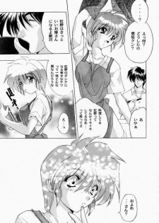 (C52) [STUDIO AJINRUI (Komuro Keisuke)] Binetsu ni oronain 3 (Tokimeki Memorial) - page 16