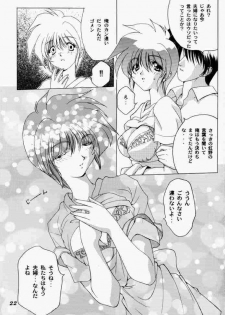 (C52) [STUDIO AJINRUI (Komuro Keisuke)] Binetsu ni oronain 3 (Tokimeki Memorial) - page 21