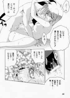 (C52) [STUDIO AJINRUI (Komuro Keisuke)] Binetsu ni oronain 3 (Tokimeki Memorial) - page 29