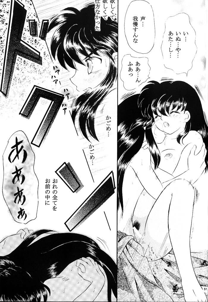 [Hanasarasa (Kureha Utsuki)] Biidoro Roman (Sengoku Otogizoushi Inuyasha) page 50 full