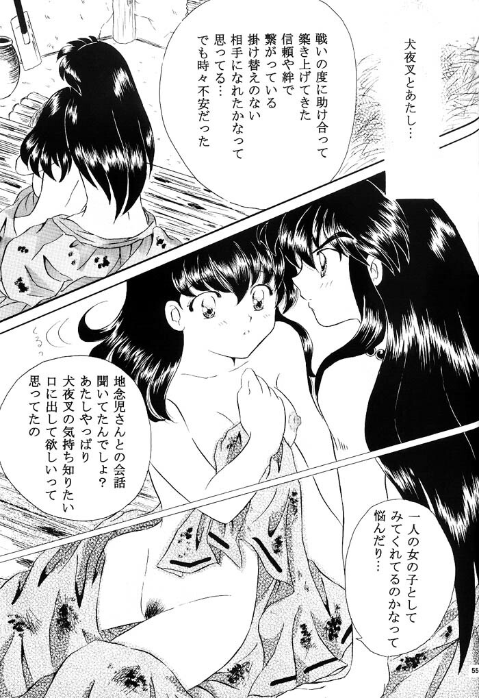 [Hanasarasa (Kureha Utsuki)] Biidoro Roman (Sengoku Otogizoushi Inuyasha) page 54 full