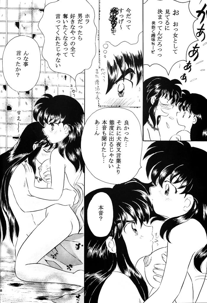 [Hanasarasa (Kureha Utsuki)] Biidoro Roman (Sengoku Otogizoushi Inuyasha) page 55 full