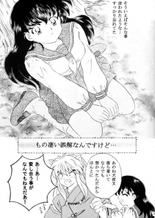 [Hanasarasa (Kureha Utsuki)] Biidoro Roman (Sengoku Otogizoushi Inuyasha) - page 10