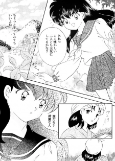 [Hanasarasa (Kureha Utsuki)] Biidoro Roman (Sengoku Otogizoushi Inuyasha) - page 19