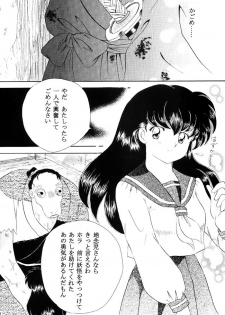 [Hanasarasa (Kureha Utsuki)] Biidoro Roman (Sengoku Otogizoushi Inuyasha) - page 27