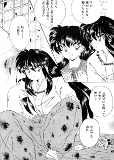 [Hanasarasa (Kureha Utsuki)] Biidoro Roman (Sengoku Otogizoushi Inuyasha) - page 33