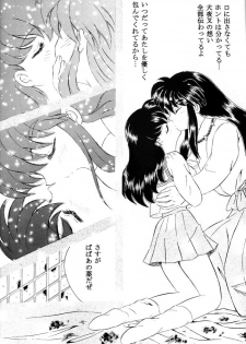 [Hanasarasa (Kureha Utsuki)] Biidoro Roman (Sengoku Otogizoushi Inuyasha) - page 37