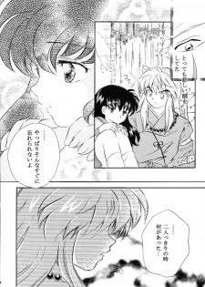 [Hanasarasa (Kureha Utsuki)] Biidoro Roman (Sengoku Otogizoushi Inuyasha) - page 7