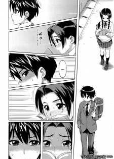 [Isako Rokuroh] Kyoudaizakari | Irmãos em Chamas (Bishoujo Kakumei KIWAME 2009-04 Vol. 1) [Portuguese-BR] [HentaiEyeBR] [Decensored] - page 2