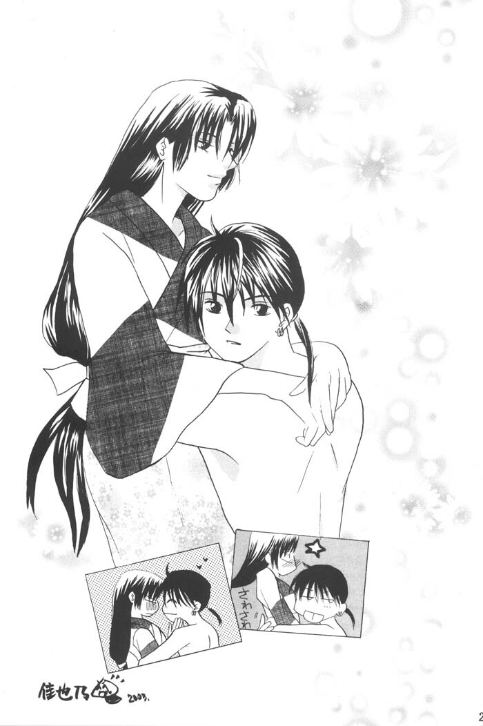 (C64) [Souya (Kotohori Arika)] Ichiban Taisetsu na Hito e (Inuyasha) page 26 full