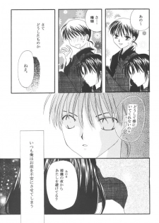 (C64) [Souya (Kotohori Arika)] Ichiban Taisetsu na Hito e (Inuyasha) - page 10