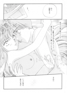 (C64) [Souya (Kotohori Arika)] Ichiban Taisetsu na Hito e (Inuyasha) - page 17