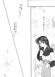 (C64) [Souya (Kotohori Arika)] Ichiban Taisetsu na Hito e (Inuyasha) - page 18