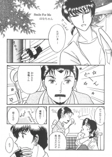 (C64) [Souya (Kotohori Arika)] Ichiban Taisetsu na Hito e (Inuyasha) - page 22
