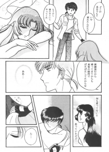 (C64) [Souya (Kotohori Arika)] Ichiban Taisetsu na Hito e (Inuyasha) - page 23