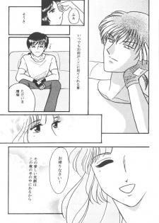 (C64) [Souya (Kotohori Arika)] Ichiban Taisetsu na Hito e (Inuyasha) - page 24