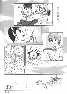 (C64) [Souya (Kotohori Arika)] Ichiban Taisetsu na Hito e (Inuyasha) - page 25