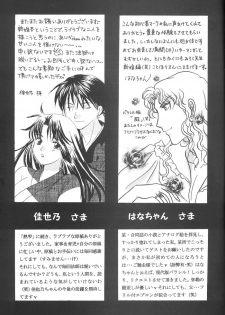 (C64) [Souya (Kotohori Arika)] Ichiban Taisetsu na Hito e (Inuyasha) - page 28