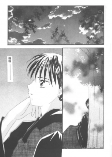 (C64) [Souya (Kotohori Arika)] Ichiban Taisetsu na Hito e (Inuyasha) - page 5