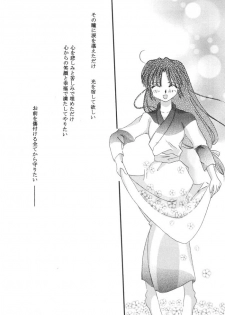 (C64) [Souya (Kotohori Arika)] Ichiban Taisetsu na Hito e (Inuyasha) - page 6