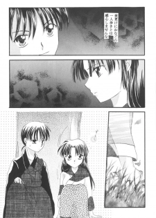 (C64) [Souya (Kotohori Arika)] Ichiban Taisetsu na Hito e (Inuyasha) - page 9