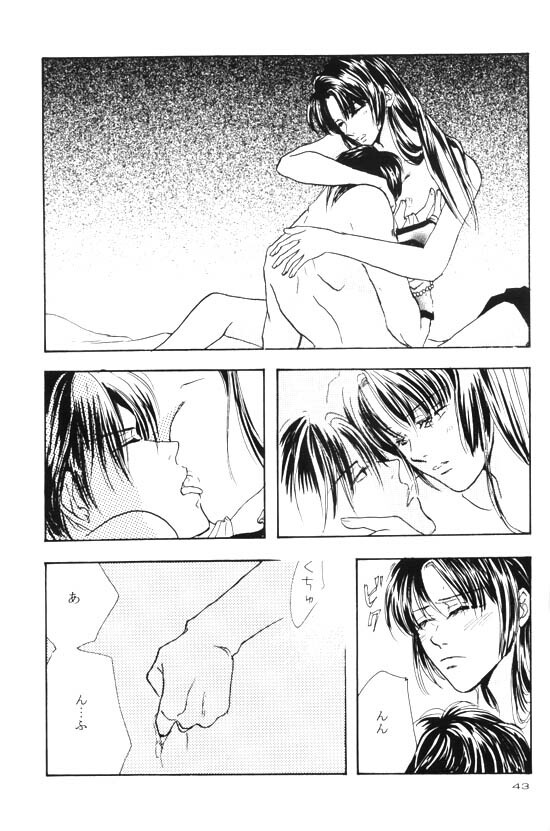 [Shin'on] Eien no Sugu Soba (Sengoku Otogizoushi Inuyasha) page 23 full