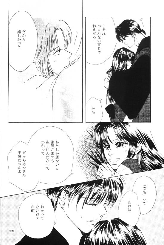 [Shin'on] Eien no Sugu Soba (Sengoku Otogizoushi Inuyasha) page 38 full