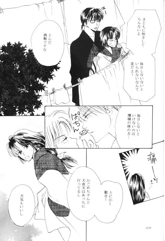 [Shin'on] Eien no Sugu Soba (Sengoku Otogizoushi Inuyasha) page 9 full