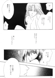 [Shin'on] Eien no Sugu Soba (Sengoku Otogizoushi Inuyasha) - page 27