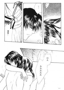 [Shin'on] Eien no Sugu Soba (Sengoku Otogizoushi Inuyasha) - page 31