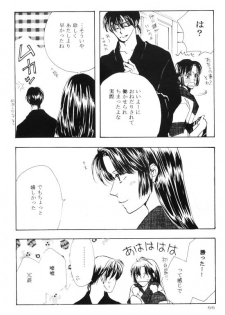 [Shin'on] Eien no Sugu Soba (Sengoku Otogizoushi Inuyasha) - page 35