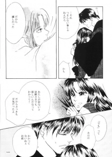 [Shin'on] Eien no Sugu Soba (Sengoku Otogizoushi Inuyasha) - page 38