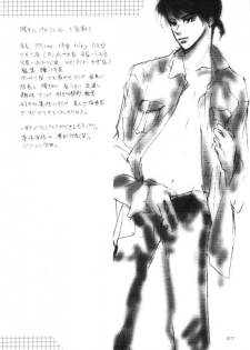[Shin'on] Eien no Sugu Soba (Sengoku Otogizoushi Inuyasha) - page 7