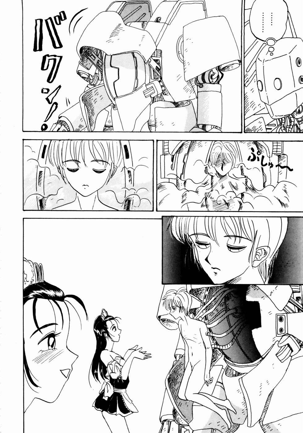 [Yamai Sakatarou] Deau Mae ni Boku o Futta Anata ni Sasagu page 158 full