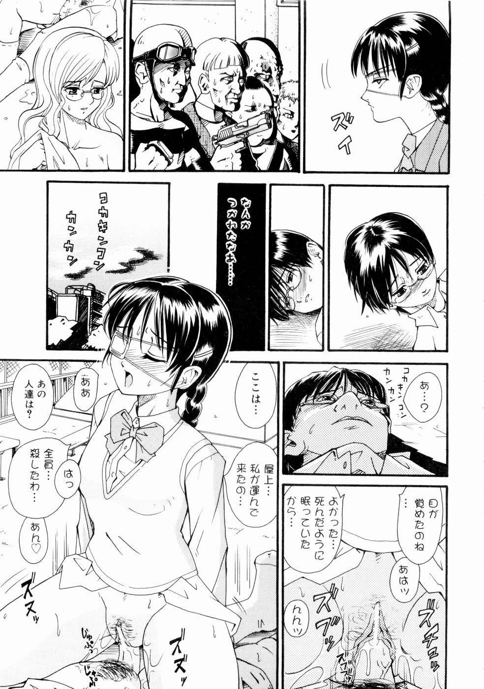 [Yamai Sakatarou] Deau Mae ni Boku o Futta Anata ni Sasagu page 37 full