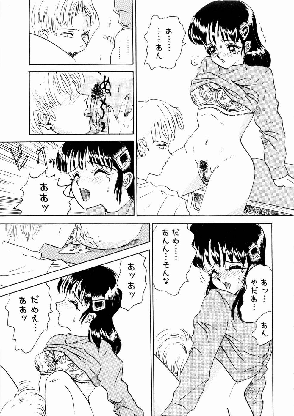 [Yamai Sakatarou] Deau Mae ni Boku o Futta Anata ni Sasagu page 45 full